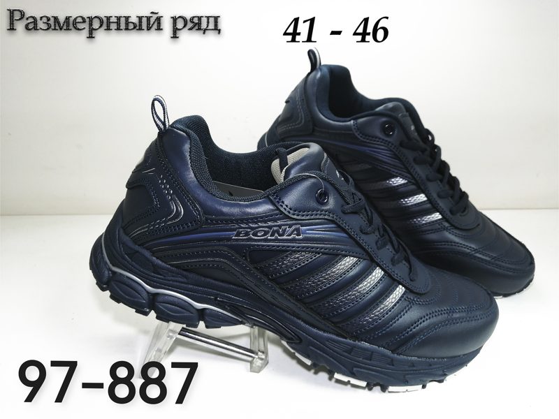 МУЖСКИЕ КРОССОВКИ 97-887